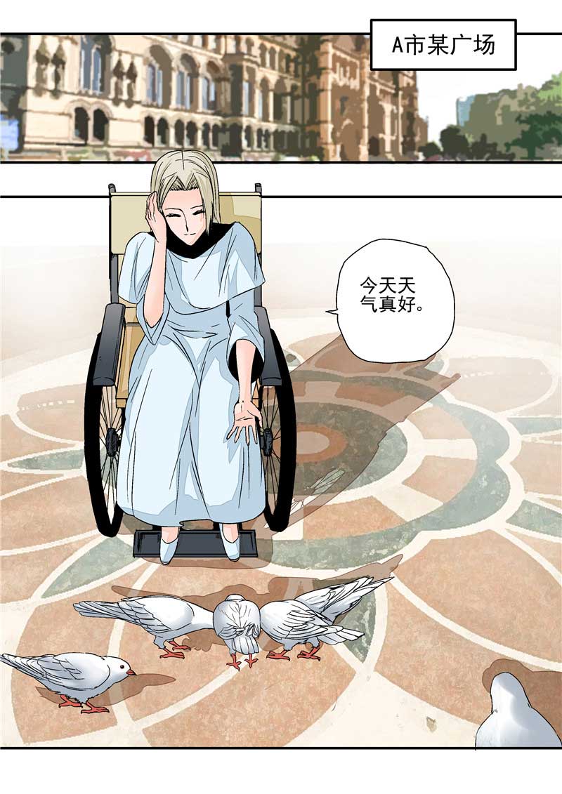 第16话3