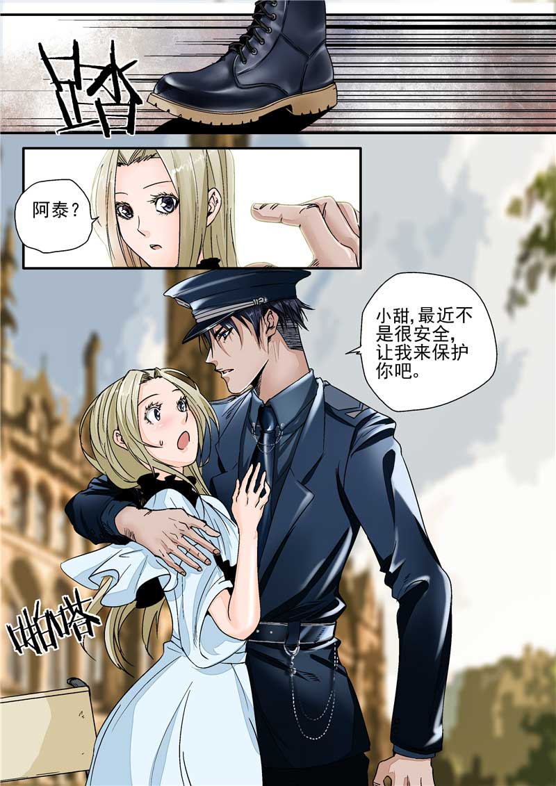 第16话4