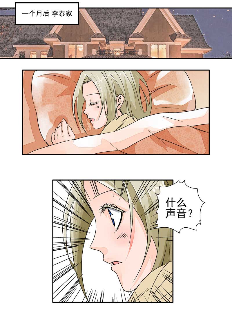 第16话6
