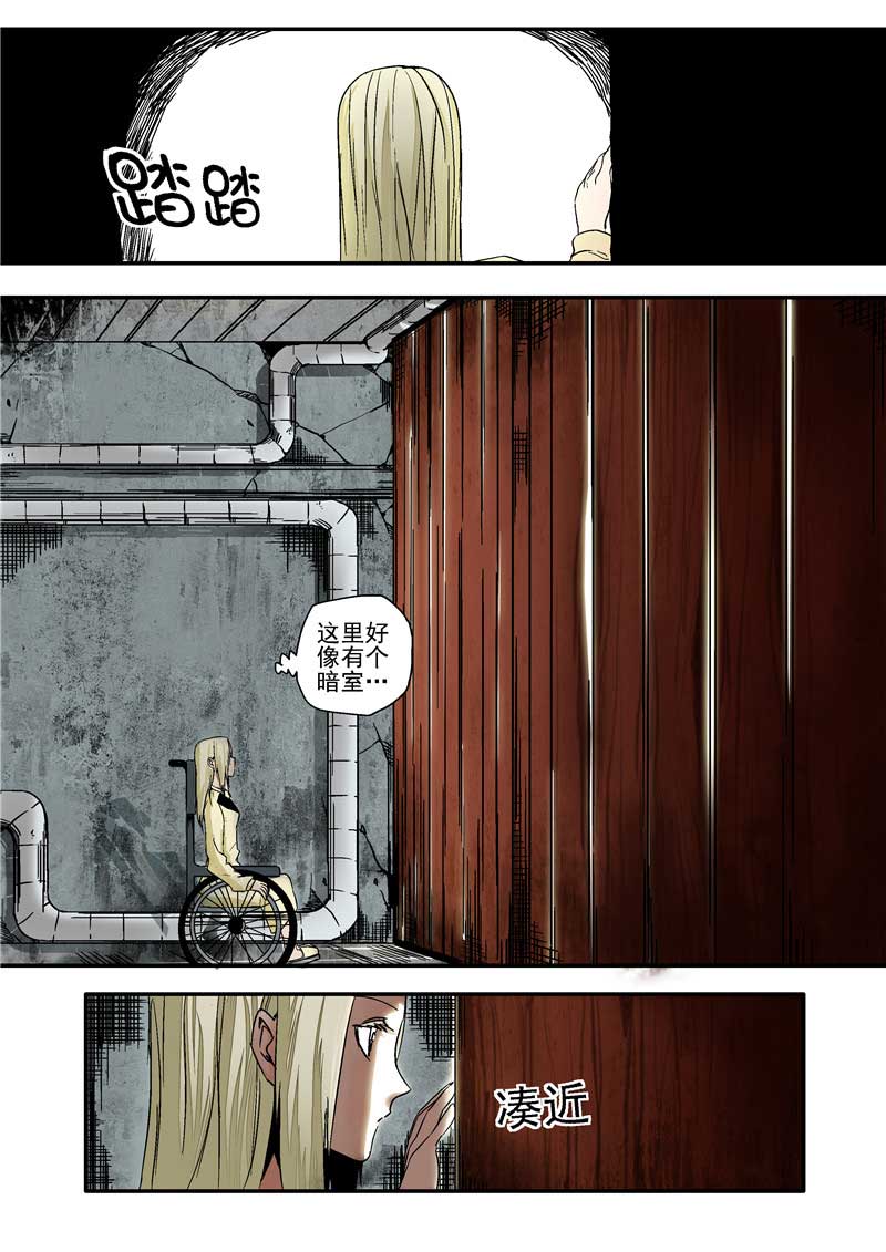 第16话8