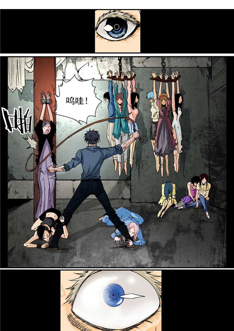 第16话9