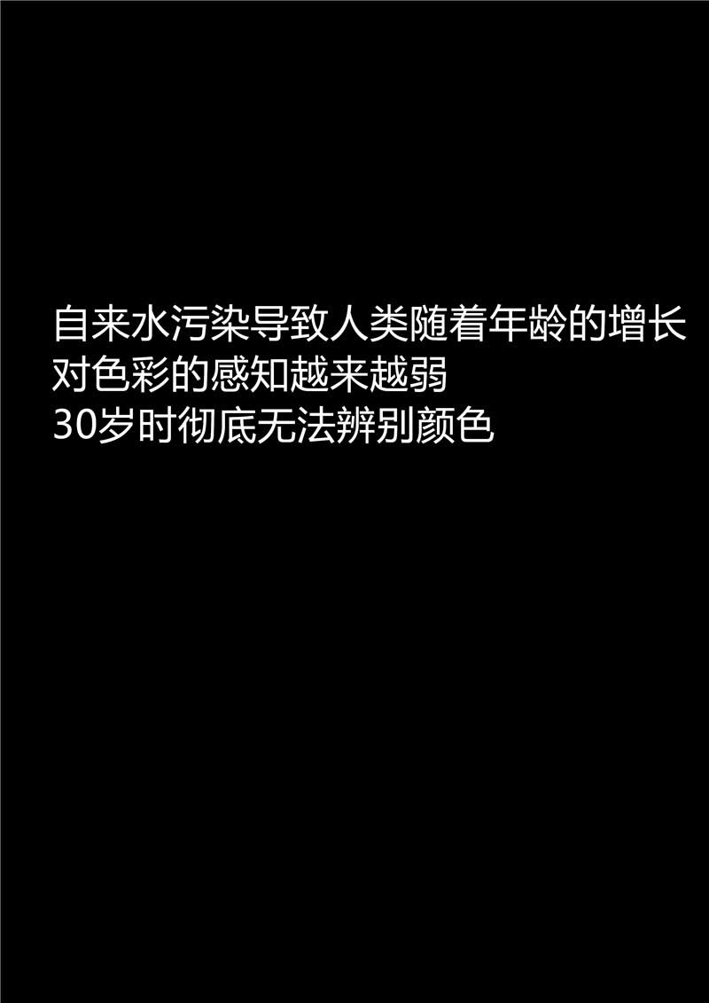 第17话1