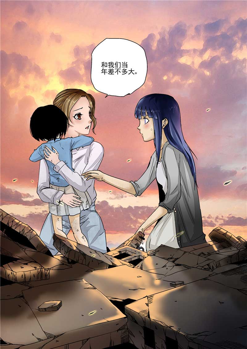 第17话11