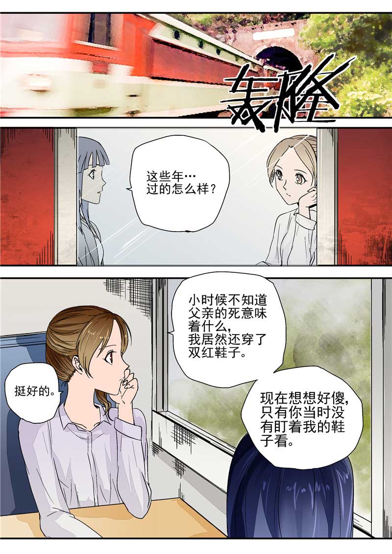 第17话12