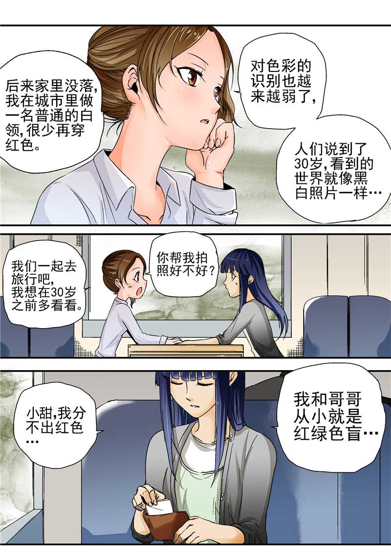 第17话13
