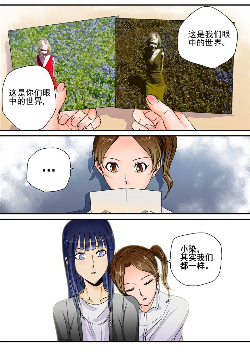 第17话14