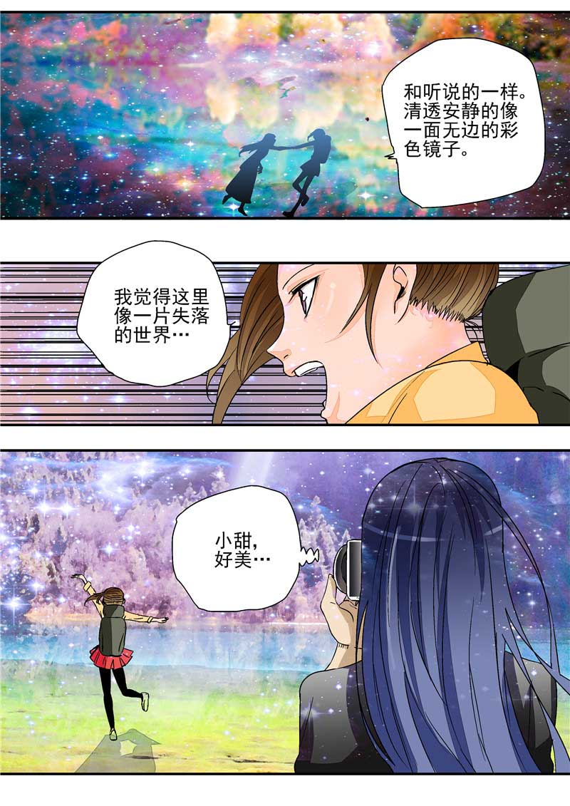 第17话16