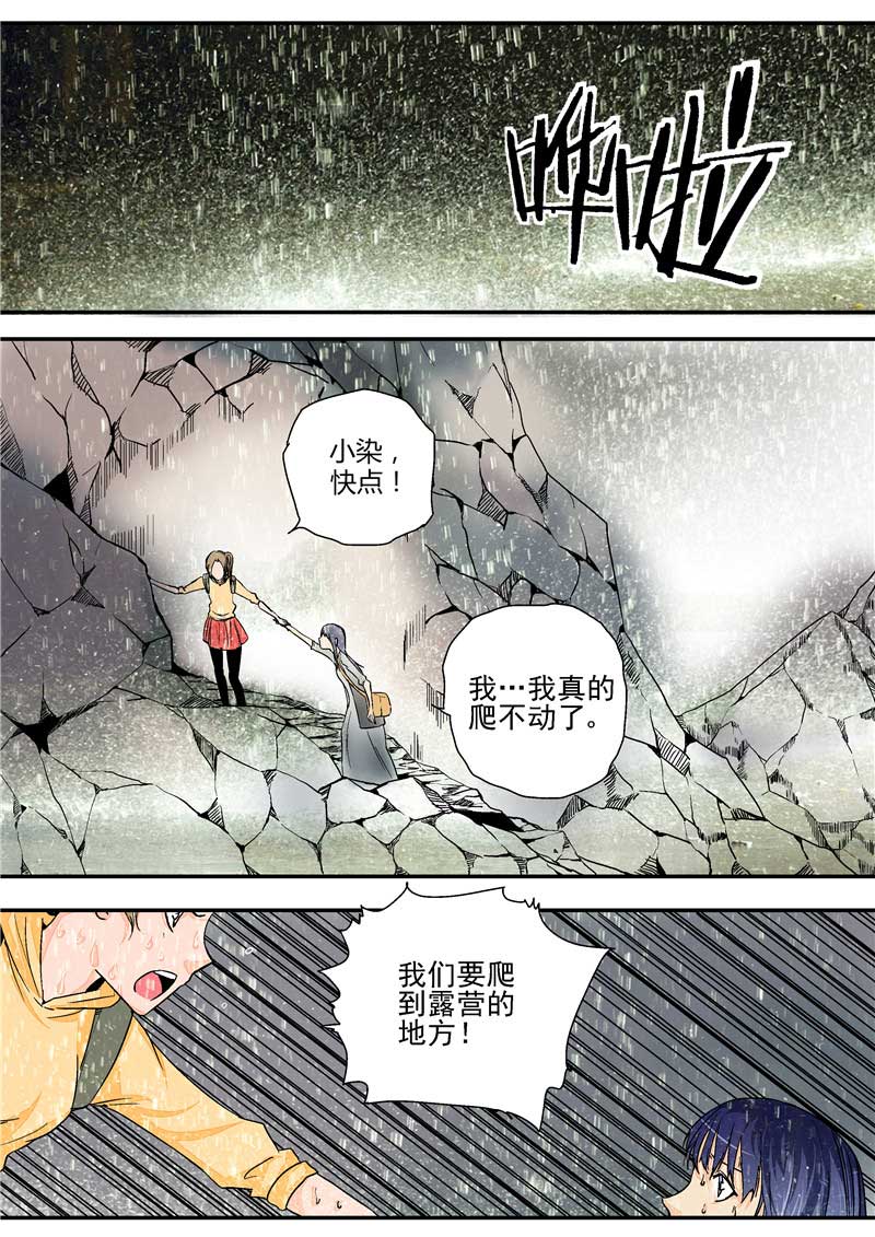 第17话17