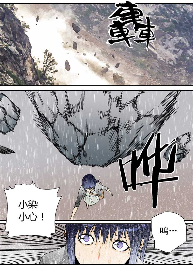 第17话18