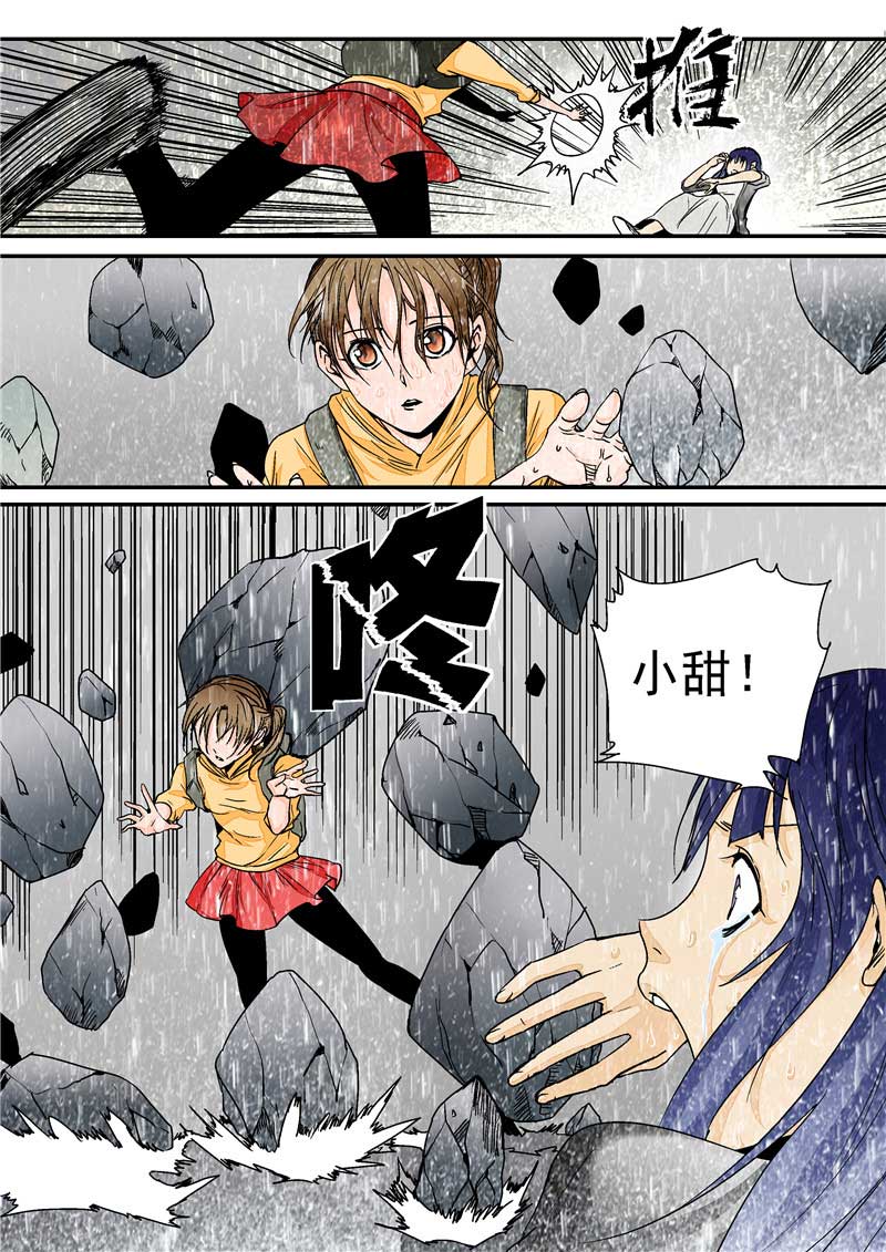 第17话19