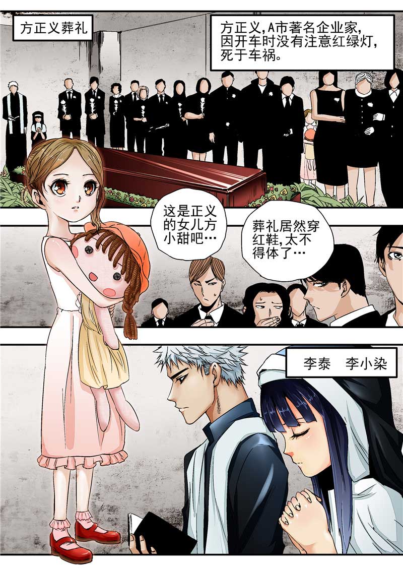 第17话2