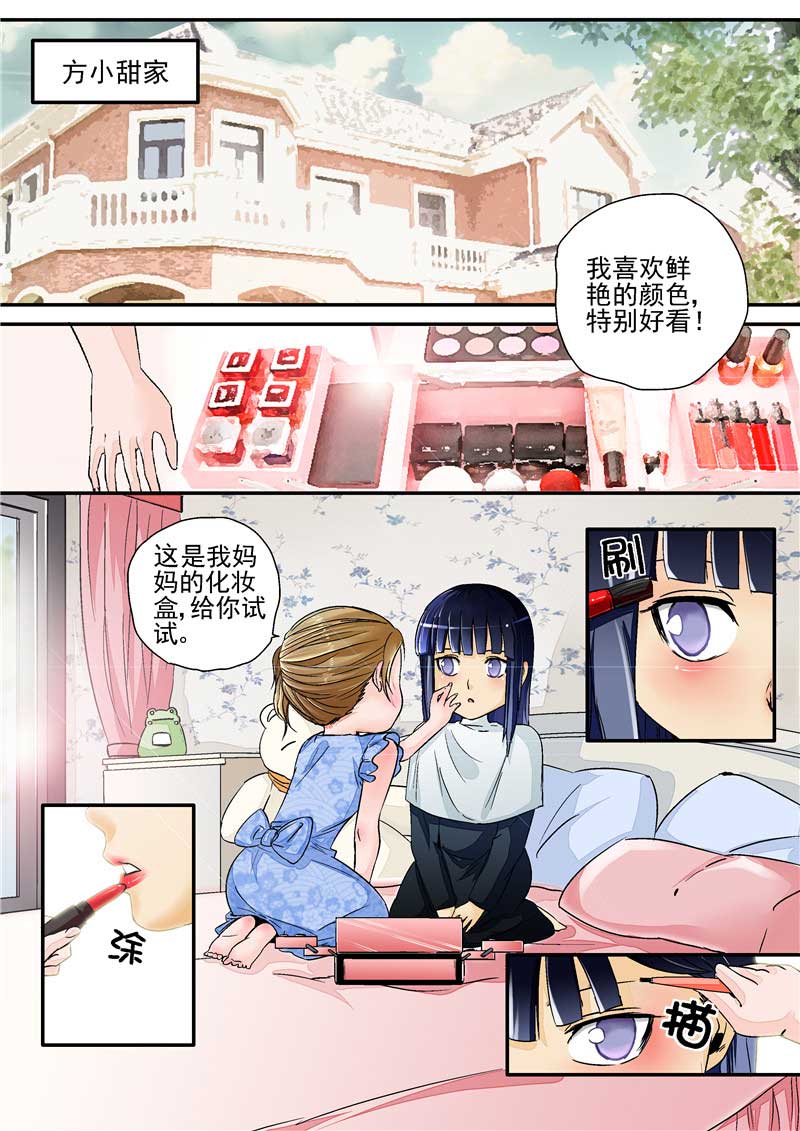 第17话5