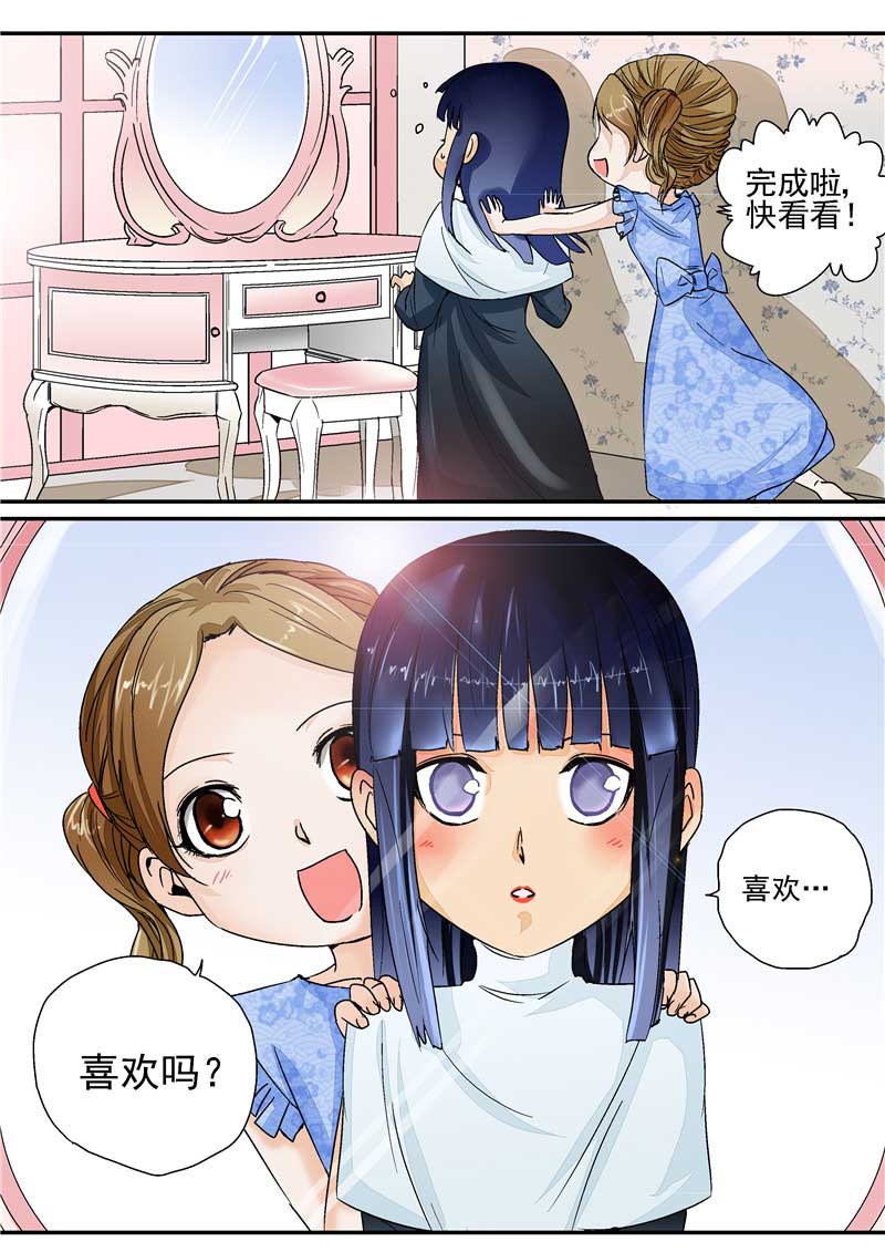 第17话6