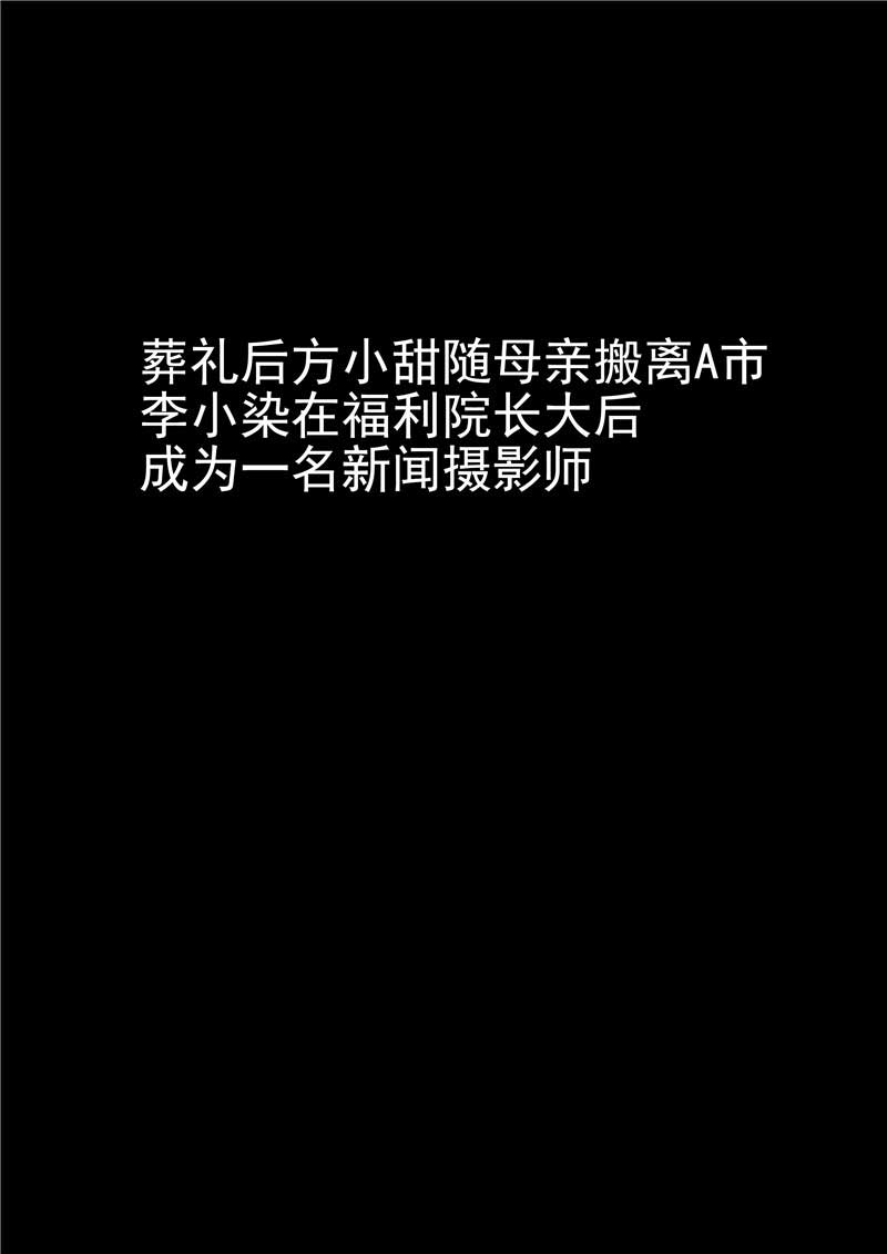 第17话7