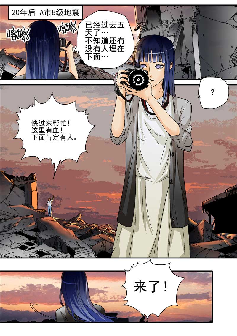 第17话8