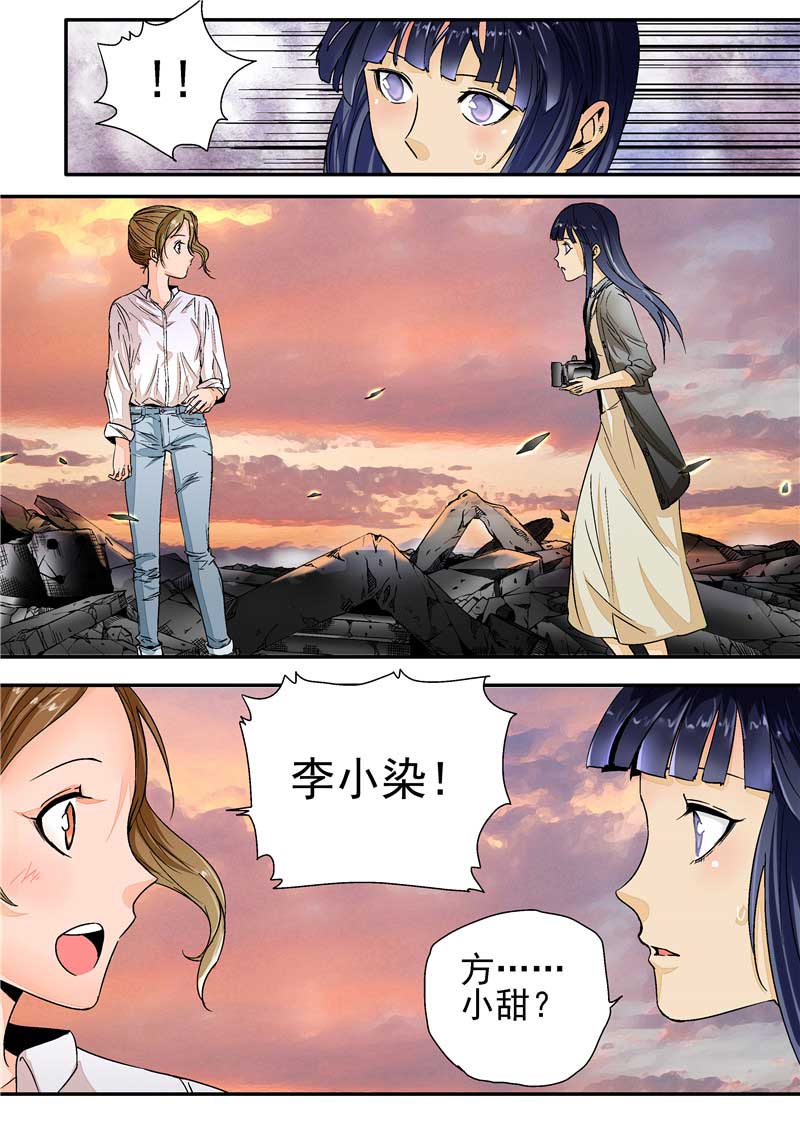 第17话9