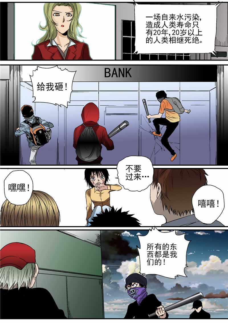第18话1