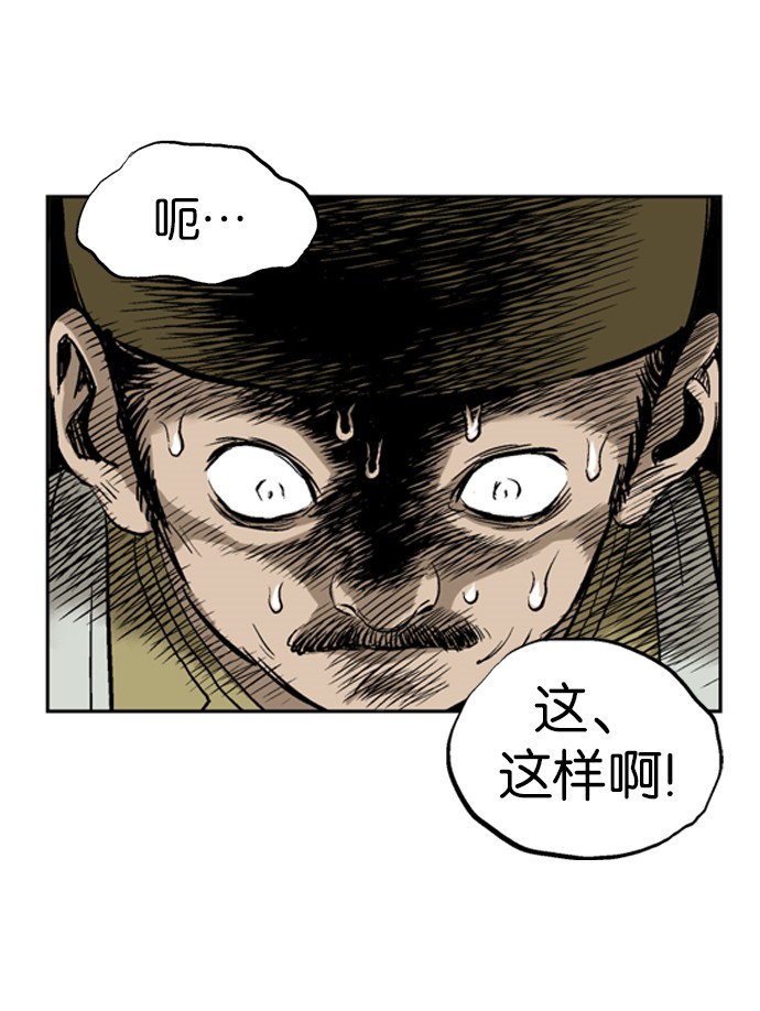 第19话0