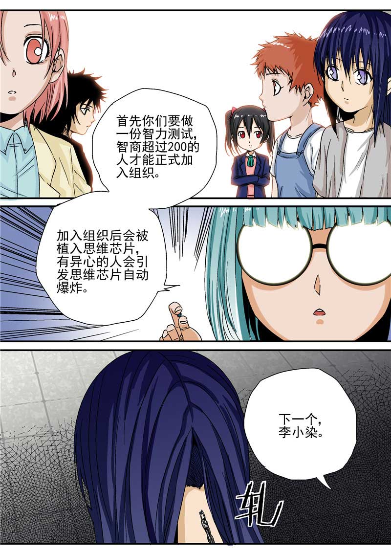 第19话10
