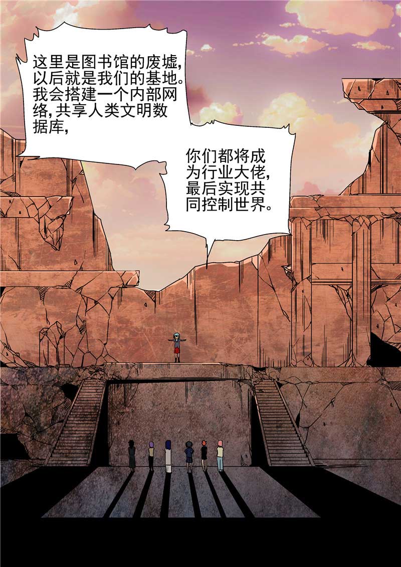 第19话12