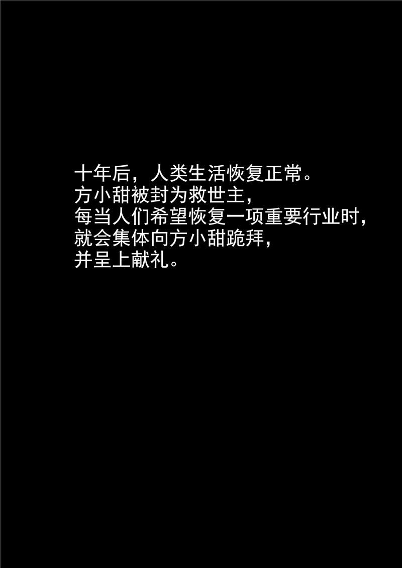 第19话14