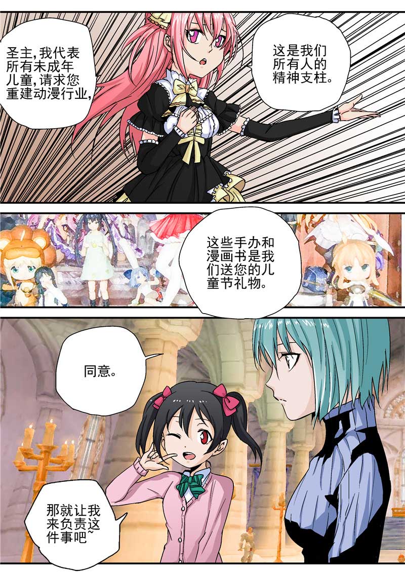 第19话17
