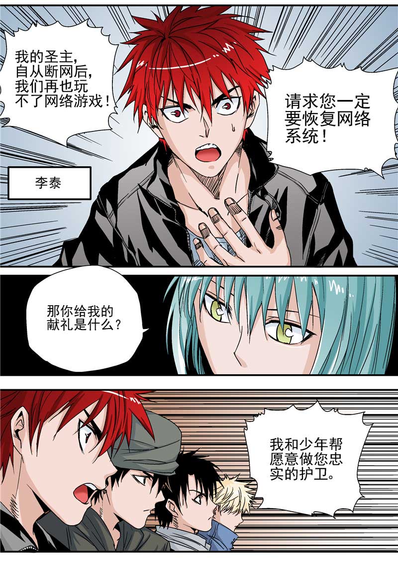 第19话18
