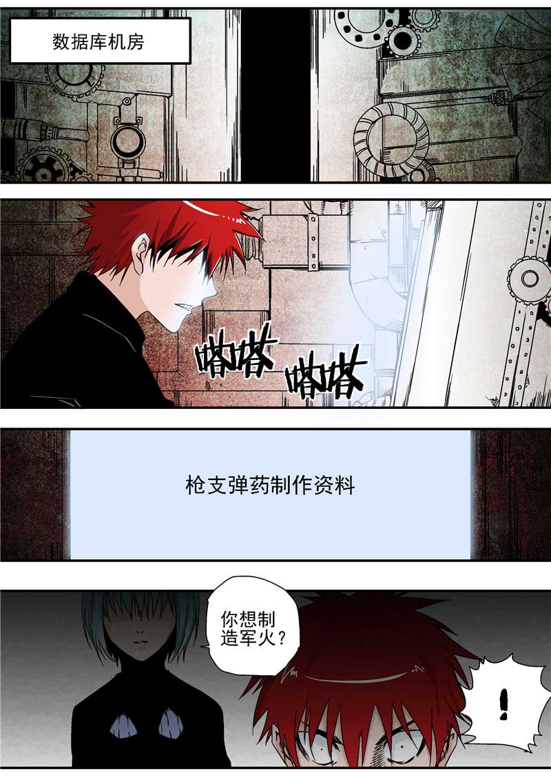 第19话20