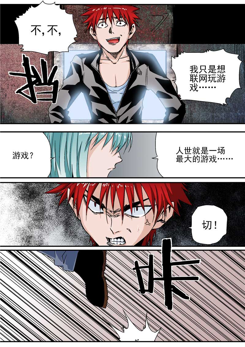 第19话21