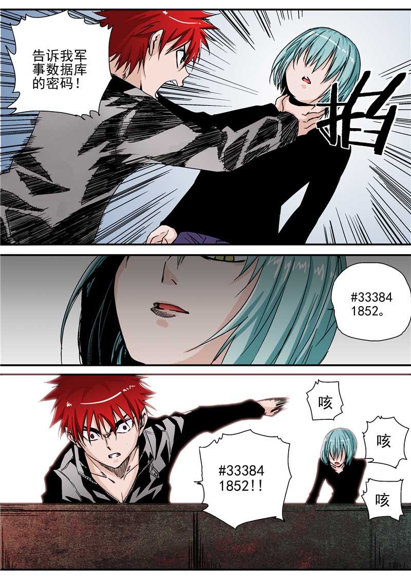 第19话22