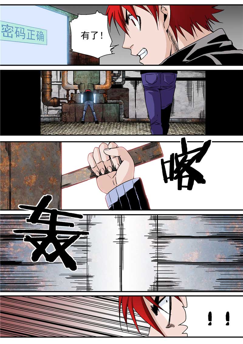 第19话23