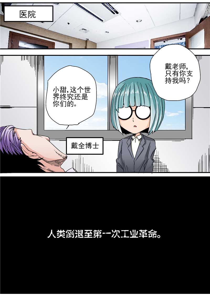 第19话6