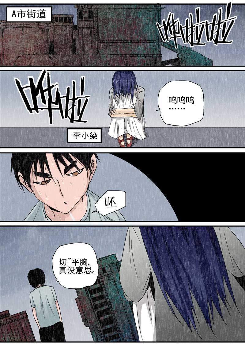 第19话7