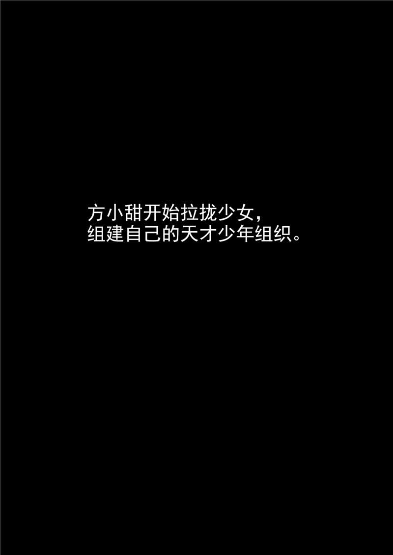 第19话9