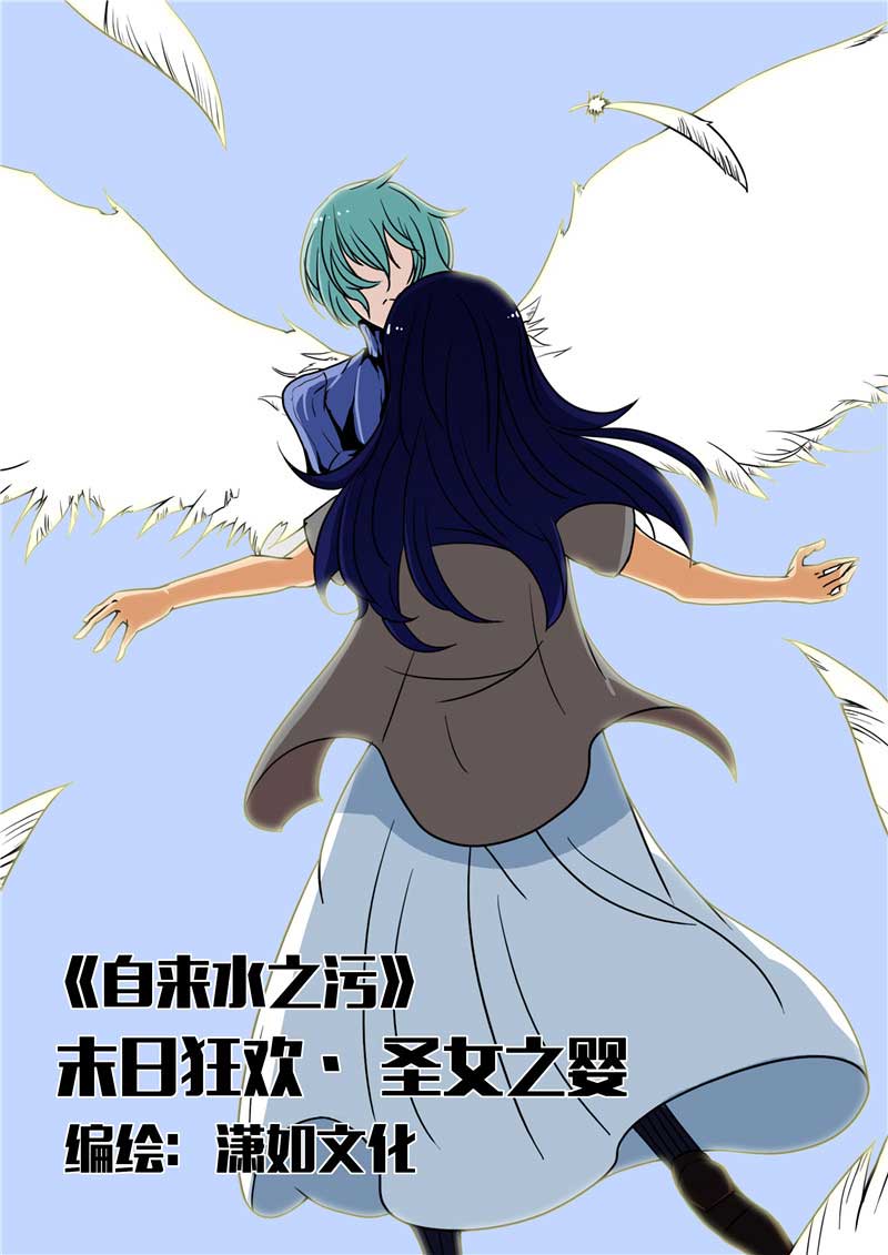 第20话0