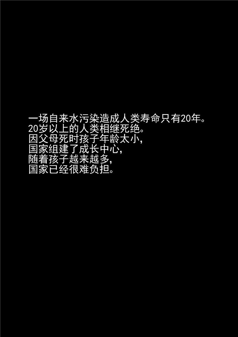第20话1