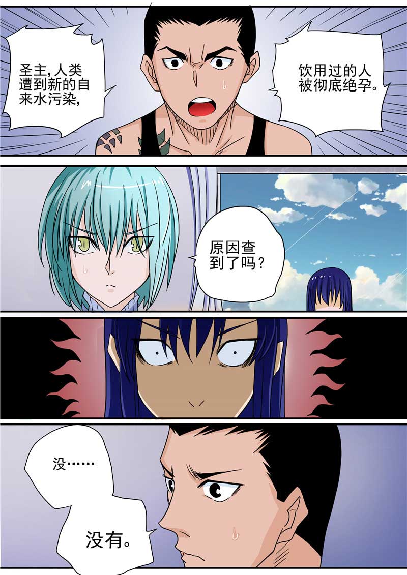 第20话12