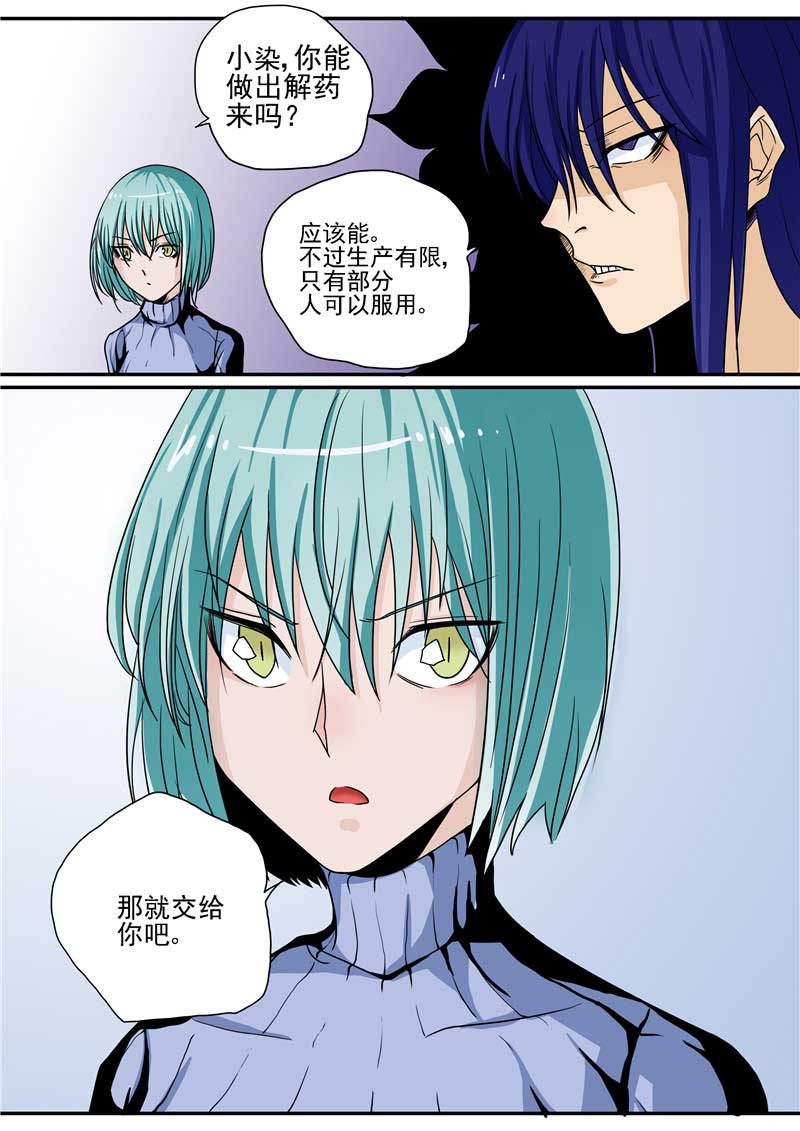 第20话13