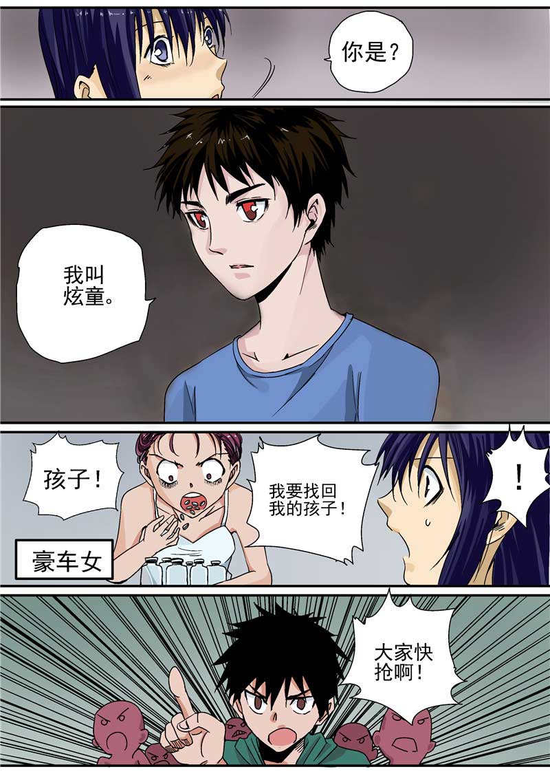 第20话16