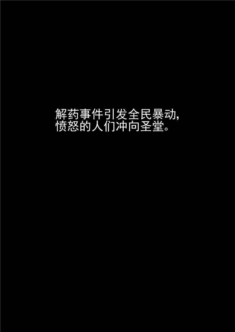第20话18