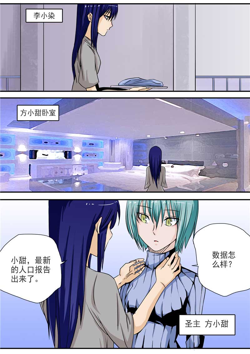 第20话2