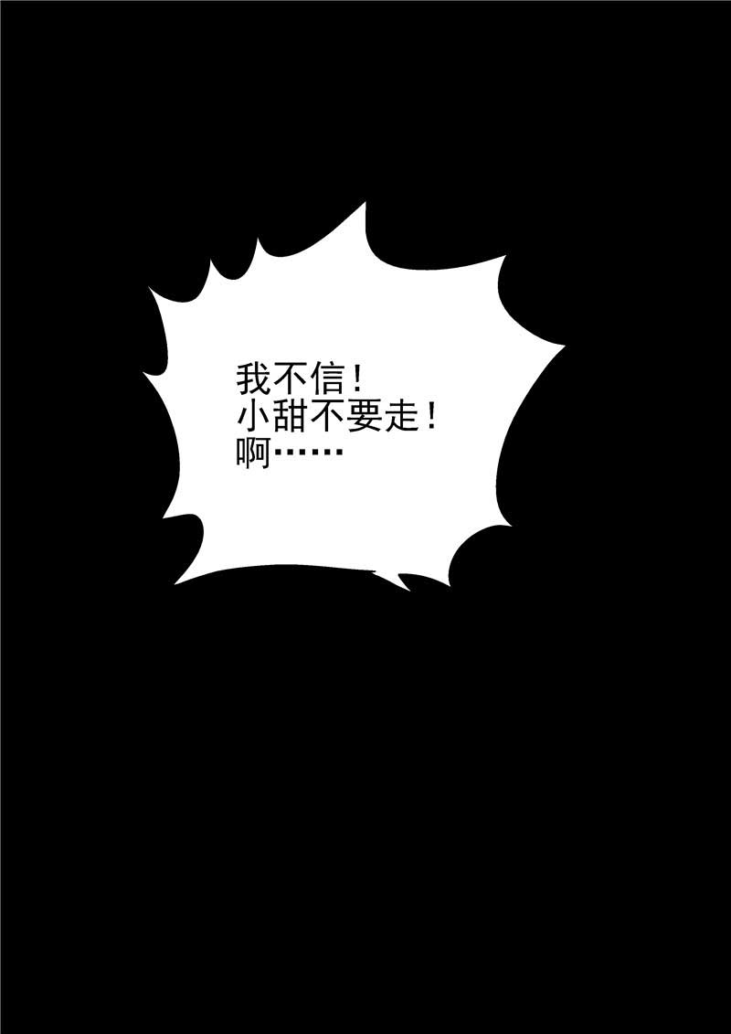 第20话25