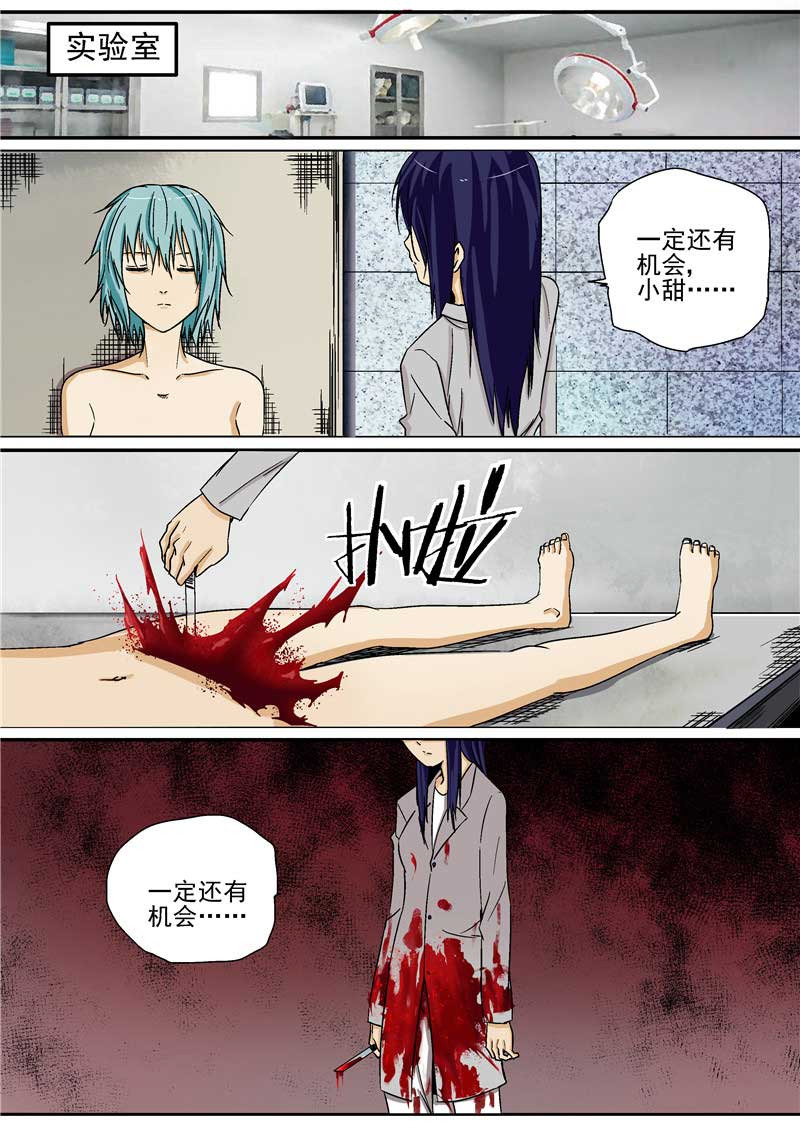 第20话26