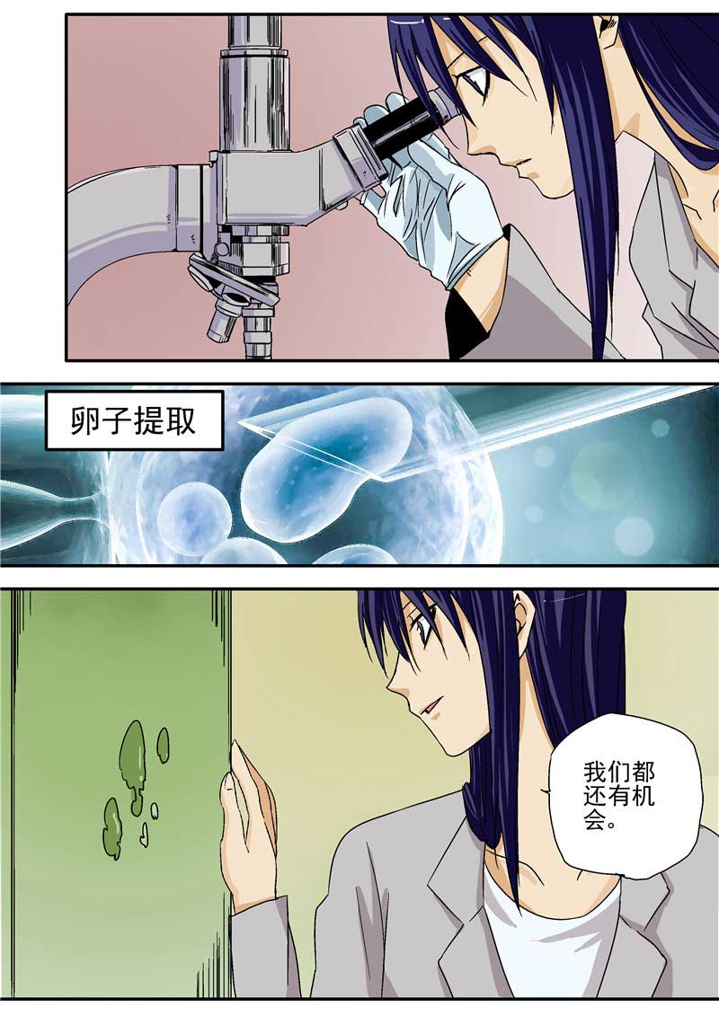 第20话27
