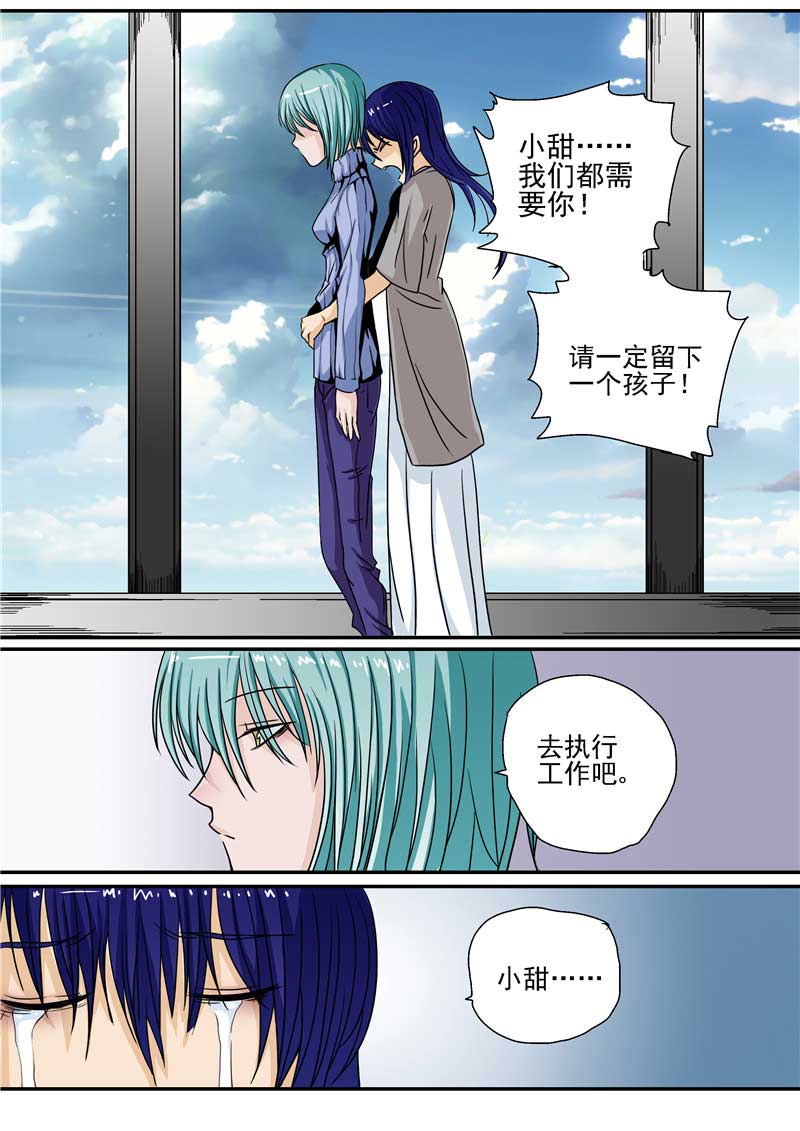 第20话4