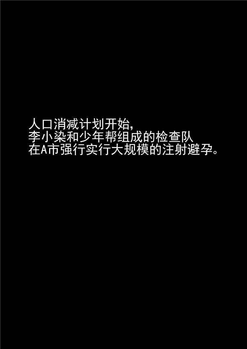 第20话5
