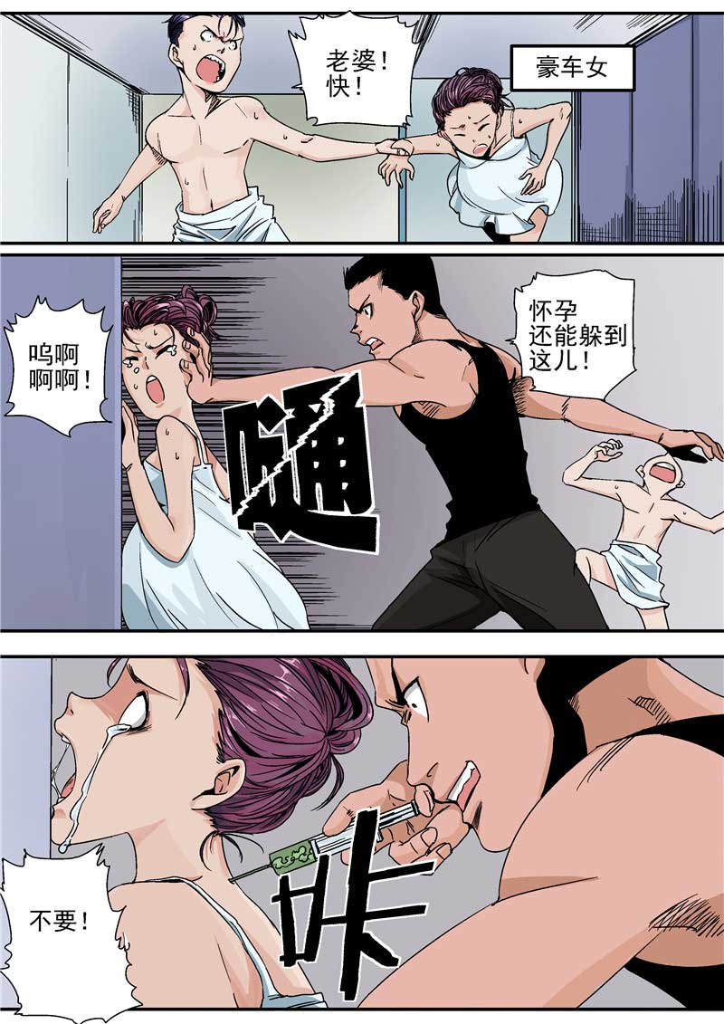 第20话7
