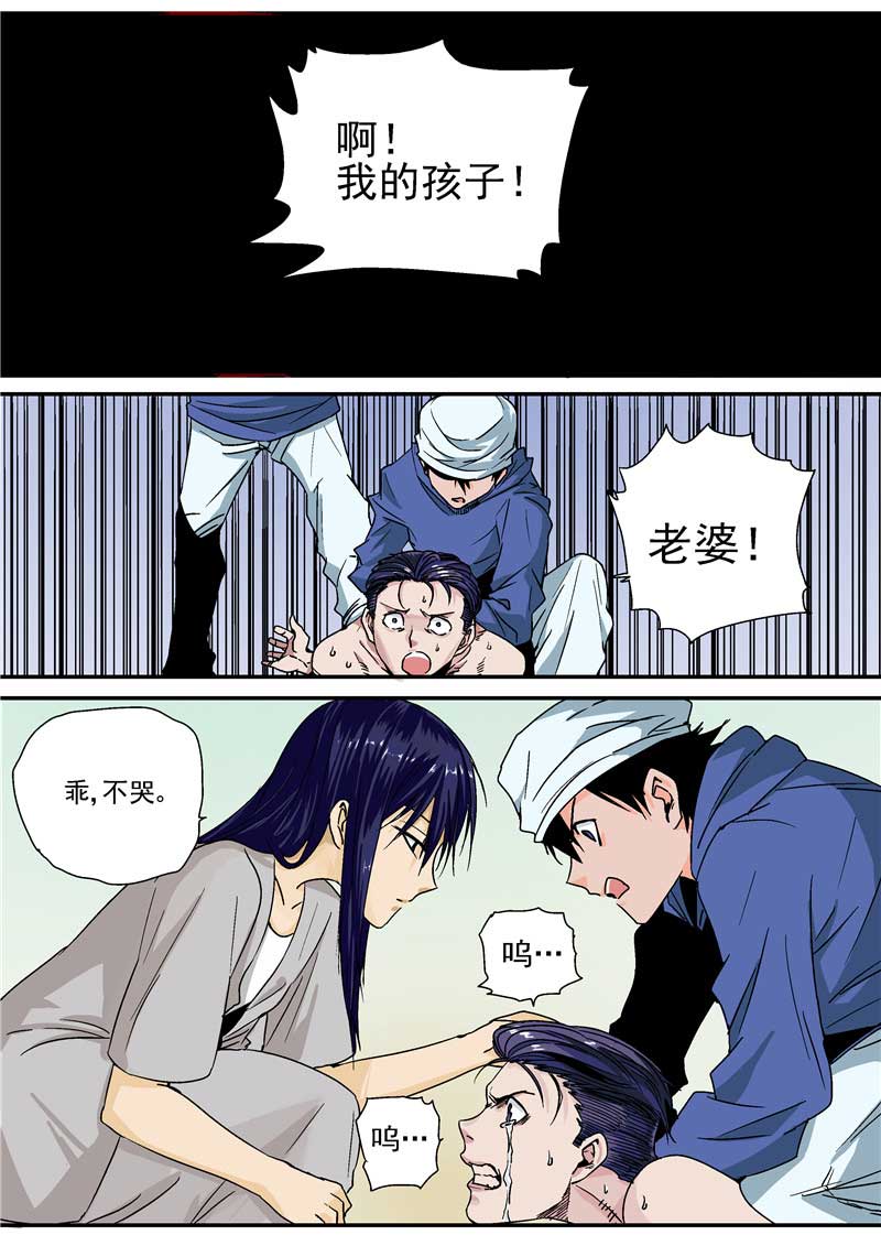 第20话8