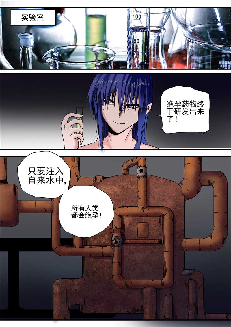 第20话9