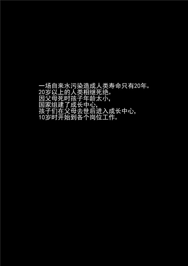 第21话1